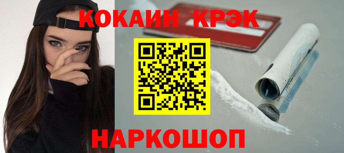 КОКАИН Боливия Янаул