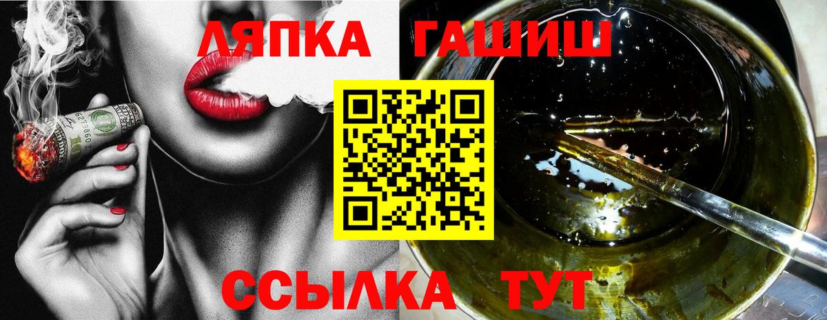Гашиш индика сатива  Вход с VPN  Янаул  Гашиш  Гашиш убойный 
