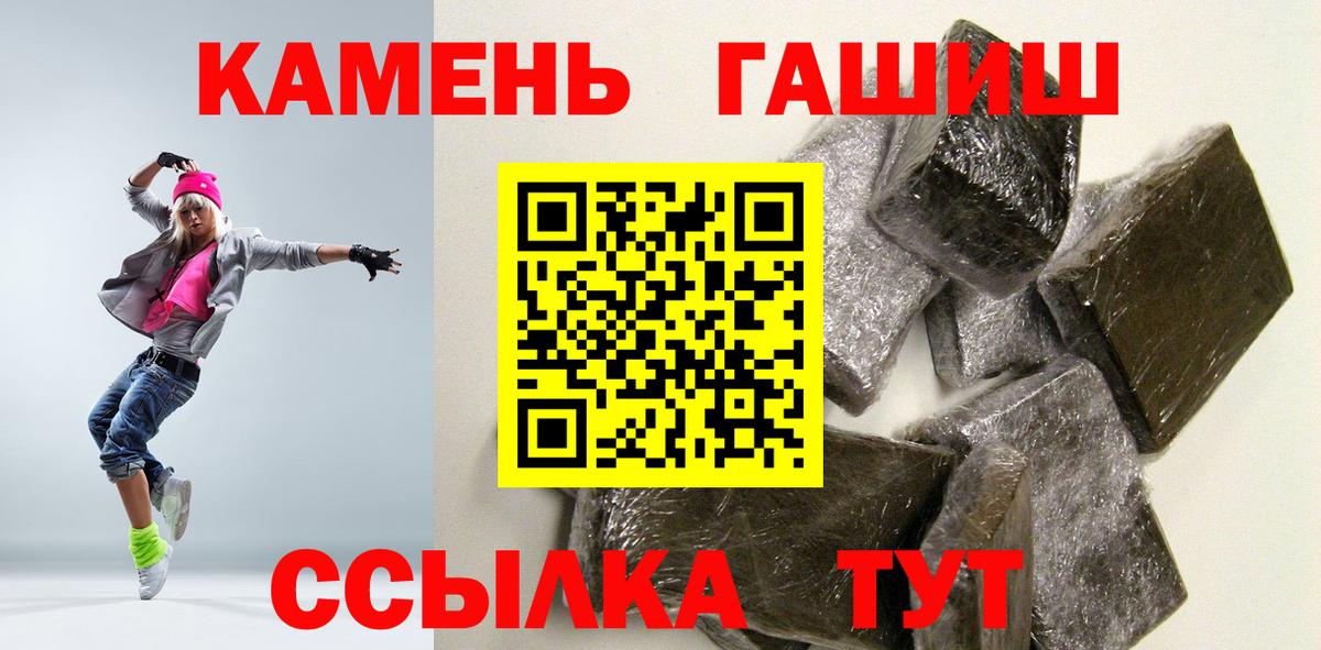 ГАШ гарик Янаул