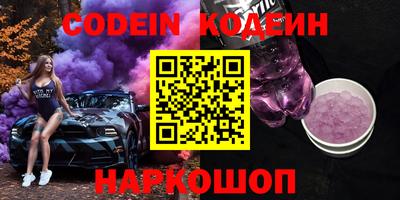 PSILOCYBIN Камышлов