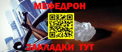 кристаллы Канаш