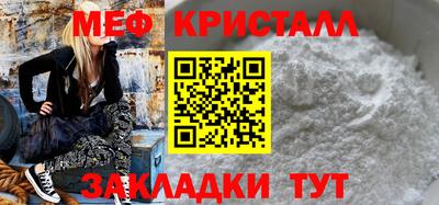 кристаллы Канаш