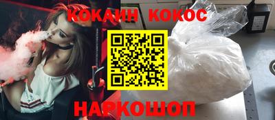 COCAINE Кандалакша