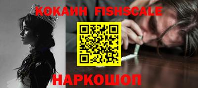 COCAINE Кандалакша