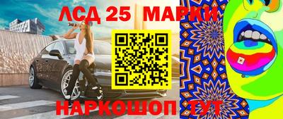 кристаллы Канаш
