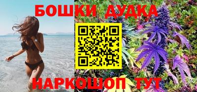 кристаллы Канаш