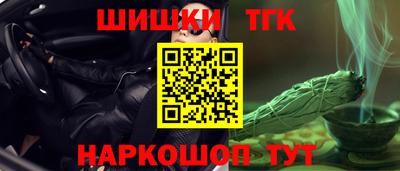 кристаллы Канаш