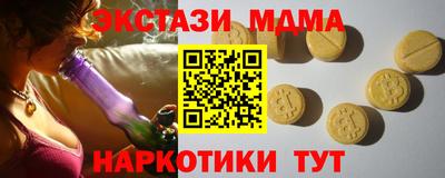 кристаллы Канаш