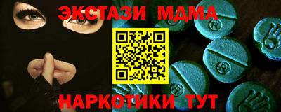 кристаллы Канаш