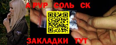 кристаллы Канаш
