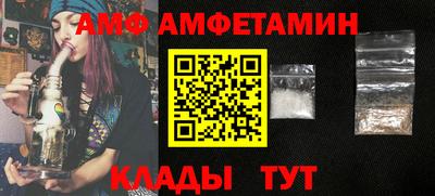 PSILOCYBIN Камышлов