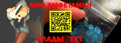 кристаллы Канаш