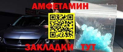 кристаллы Канаш