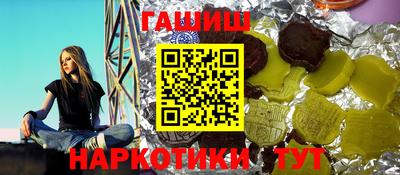 кристаллы Канаш