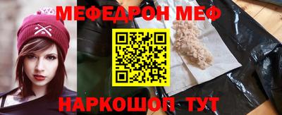 кристаллы Канаш