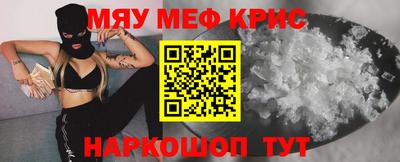 кристаллы Канаш