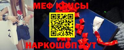 кристаллы Канаш