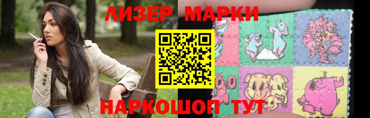 Лсд 25 экстази ecstasy Янаул