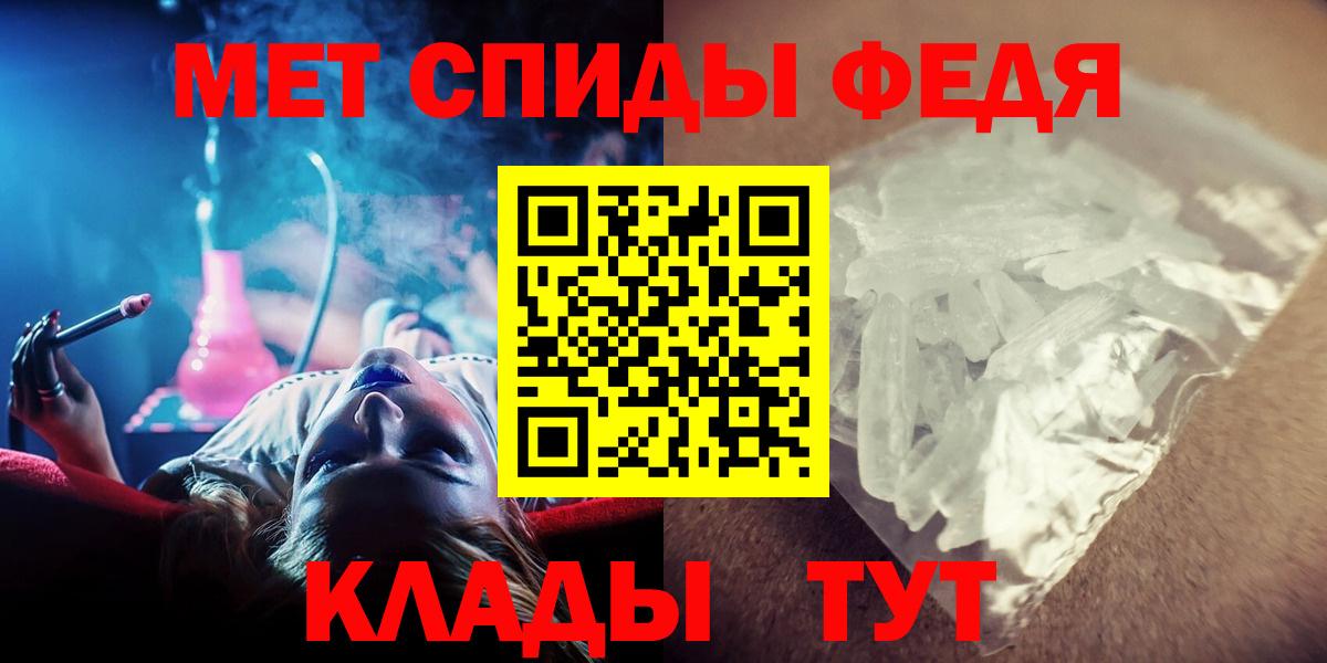 Янаул  Первитин витя  Вход с VPN  Первитин витя 