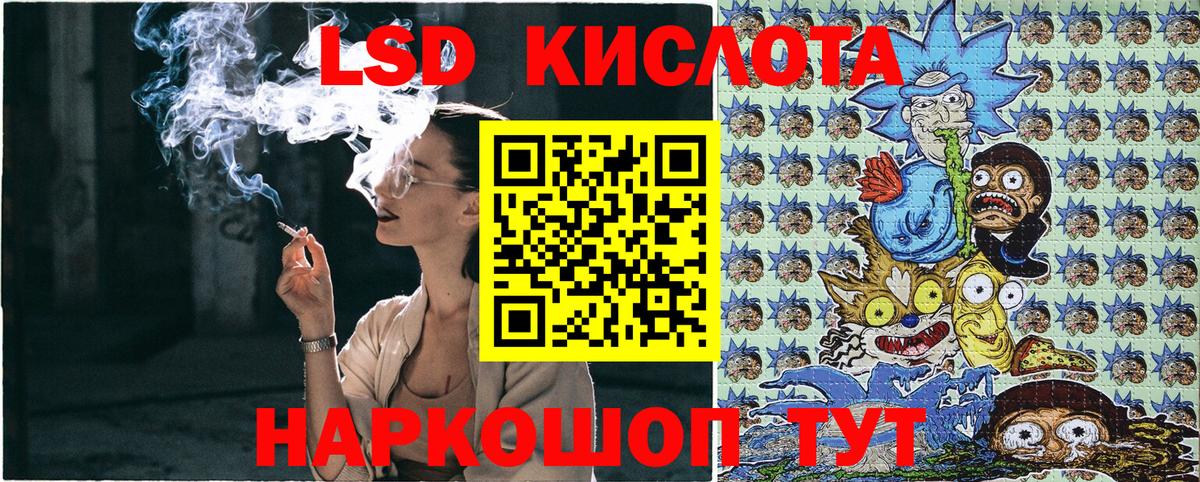 Марки 25I-NBOMe  Марки N-bome 1,8мг  Вход с VPN  Янаул 
